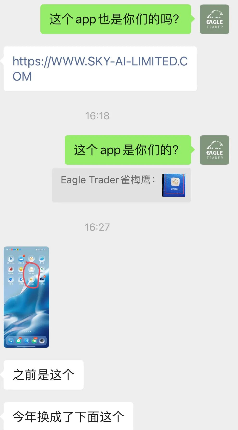 ���������ƽ̨ģ������